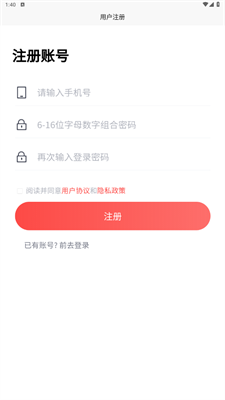 云滇生态黄桃1