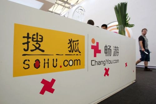 搜狐畅游十载坚守人情味，向离职员工致以新年礼盒问候