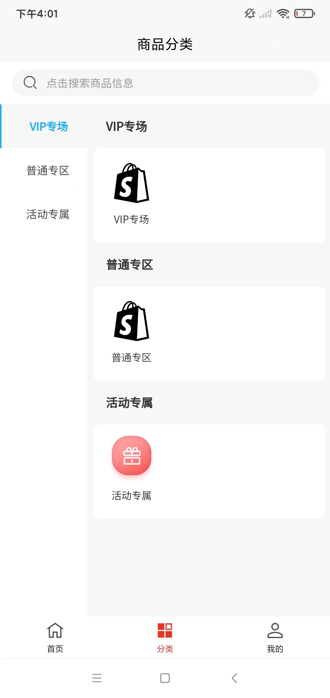 智康时代截图2