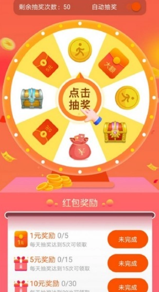 老乡红包群2026图3