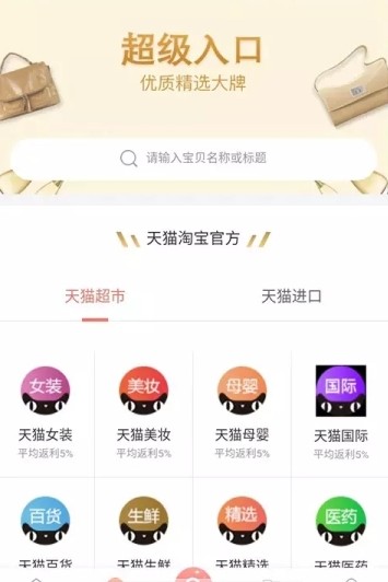 蜜圈优选3