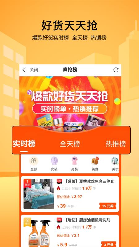 特写优品1