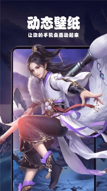 主题壁纸制作官方最新版图2