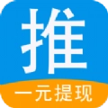 推客帮最新免费版