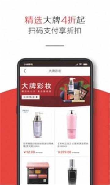 丰趣海淘3