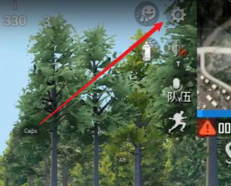 PUBG画质助手设置界面图