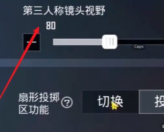 PUBG调整后游戏画面图