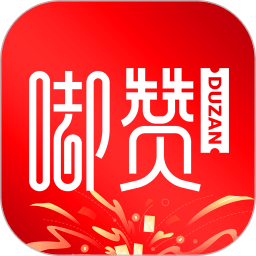 嘟赞