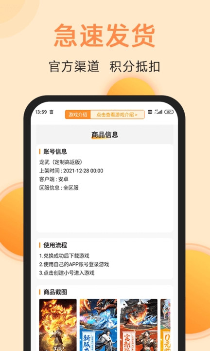 满分盒子免费版图1