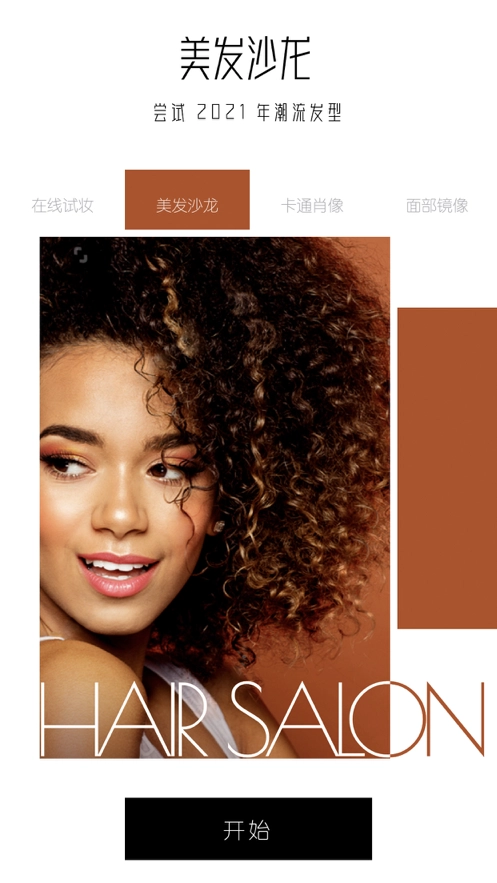 LOOX相机通用版图2