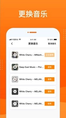 动态照片大师手机免费版图2