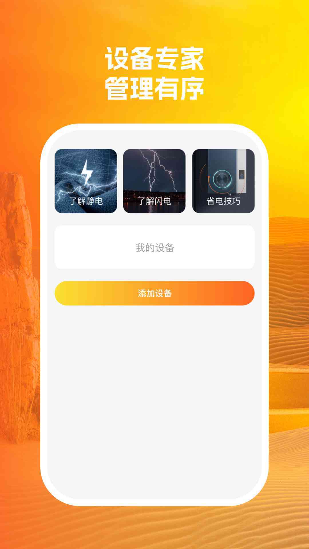长效优化专家1