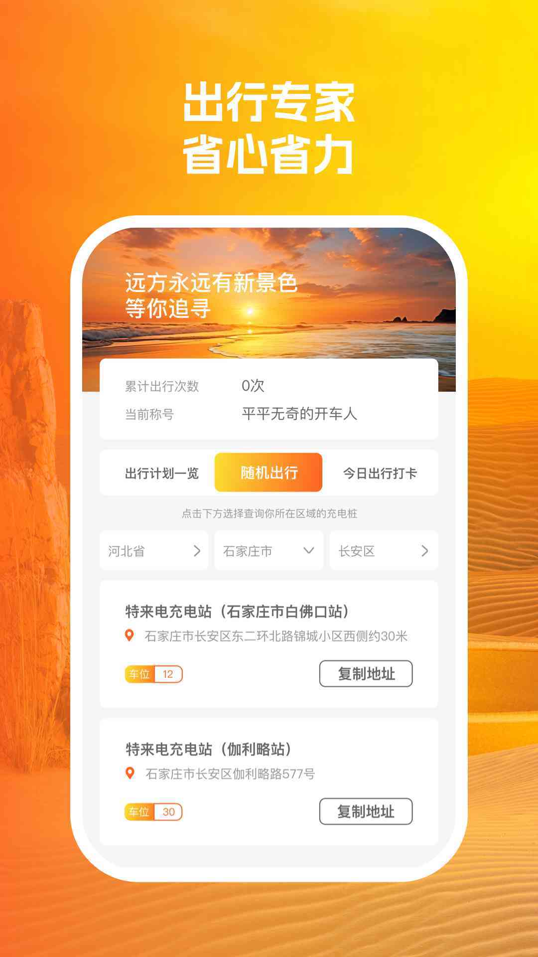 长效优化专家4