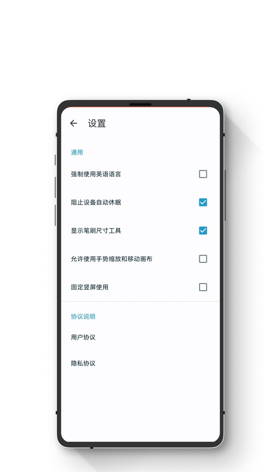 小熊绘图截图1