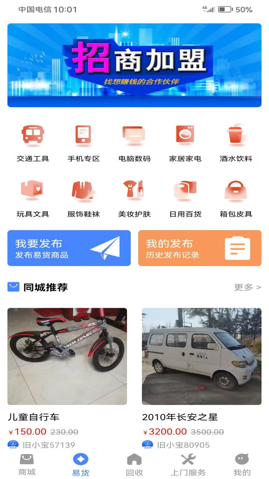 旧小宝3