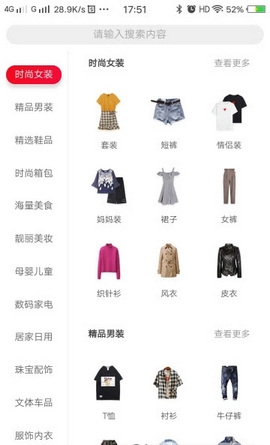 蜗牛精选3