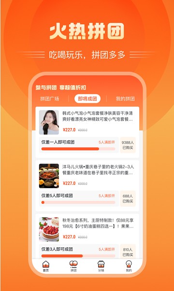 富航生活3