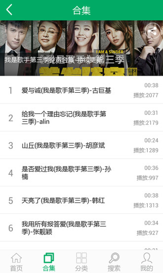 铃声之家免费1