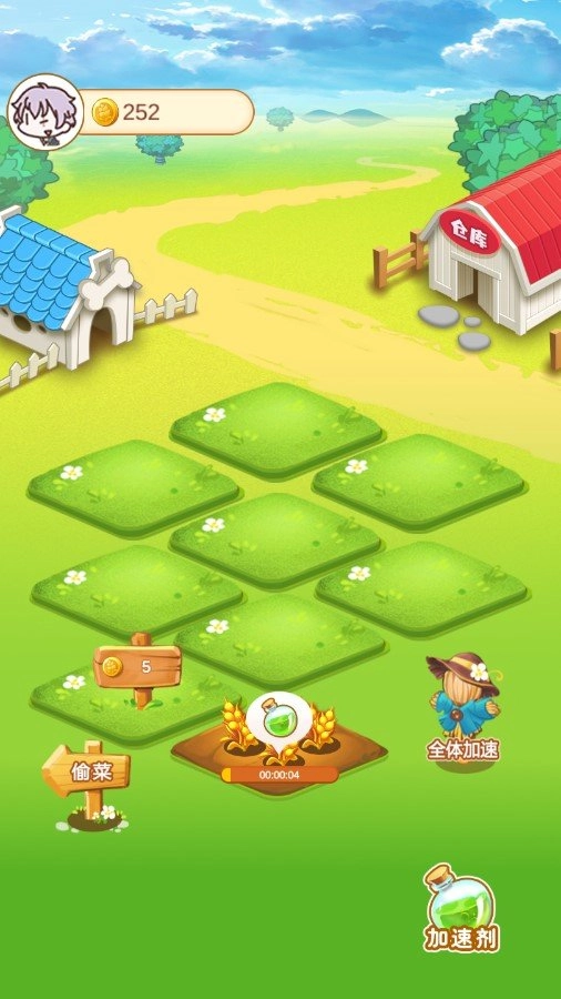 一起回农村手机版图1