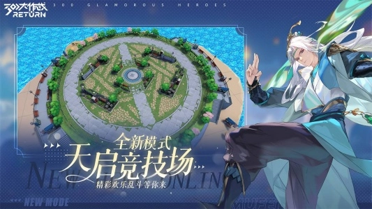 300大作战哔哩哔哩版(5)