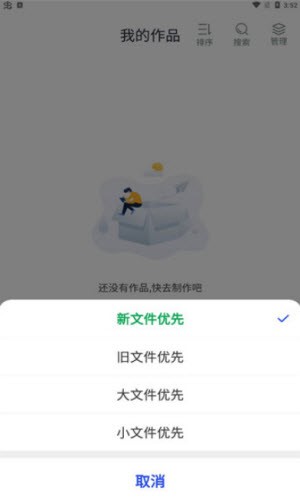 配音主播截图