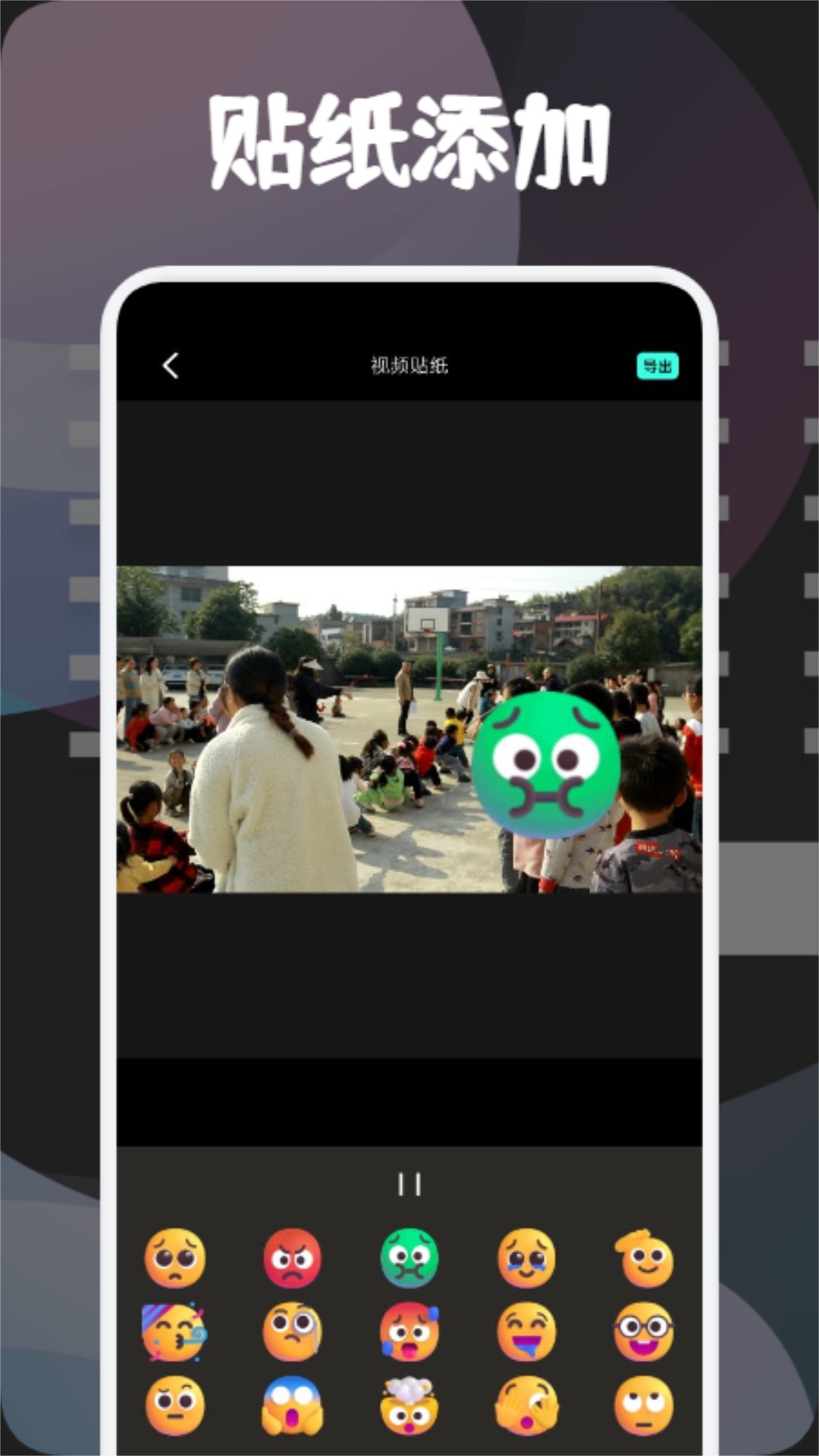 银河视频剪辑2