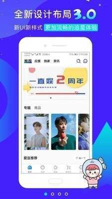 ktown4u手机正版图2