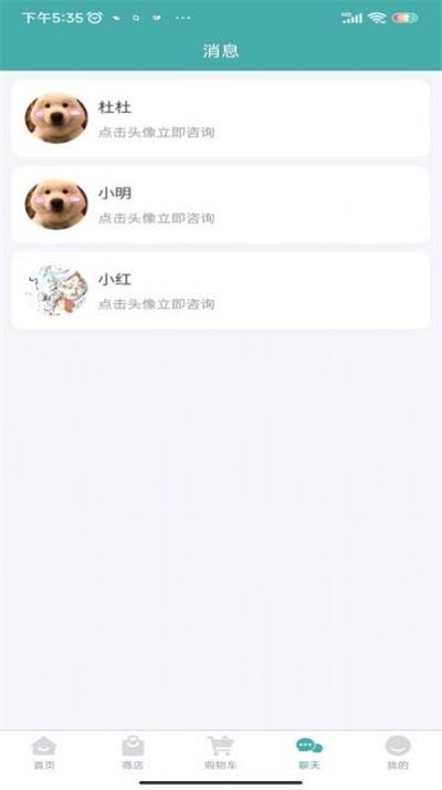 马欣教授3