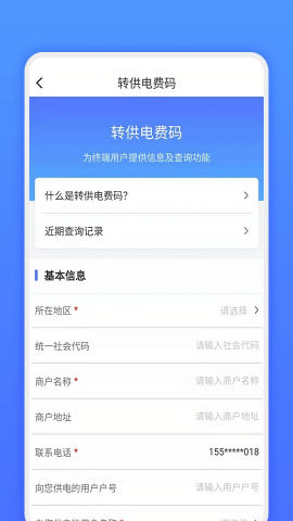网上地电1