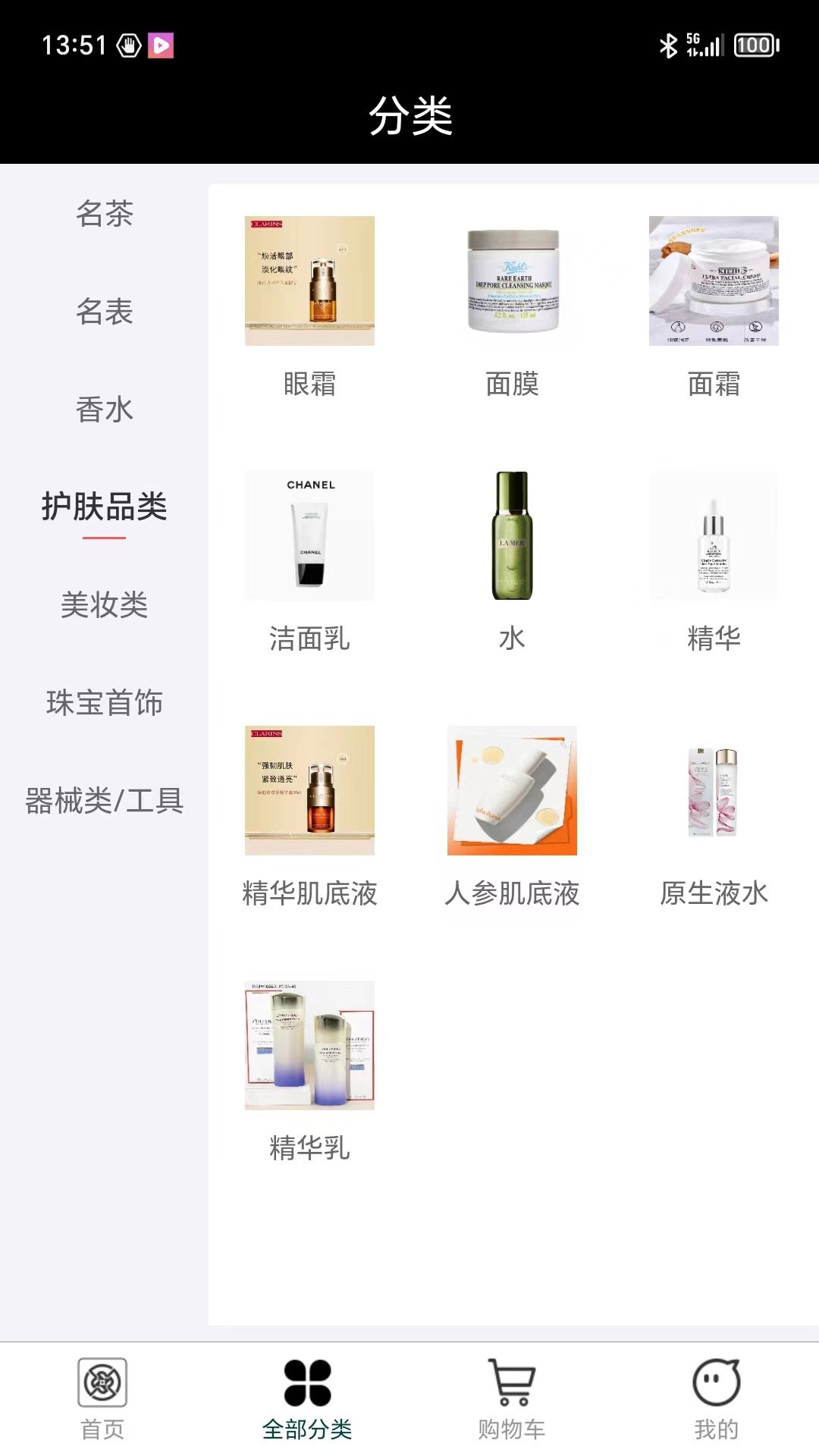 国融奥莱商城截图3