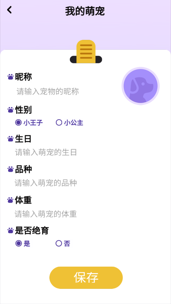 乖宠互动1