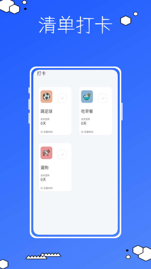 Vision截图0