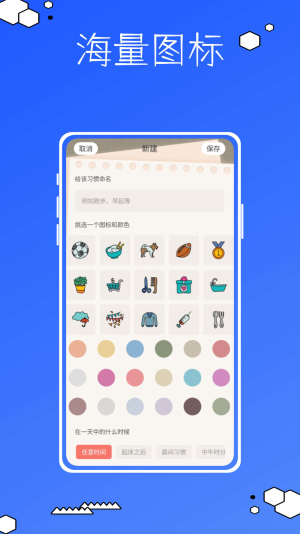 Vision截图1
