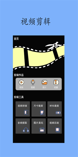 火花投屏遥控器截图1