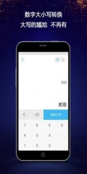 聊天对话生成器1