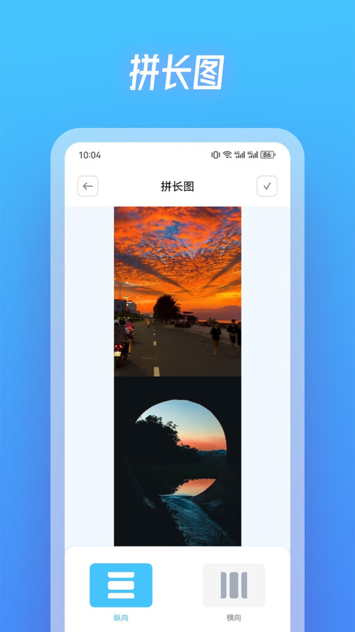 斑马隐私管家1