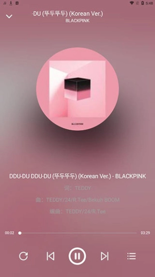 音樂世界無廣告版圖1