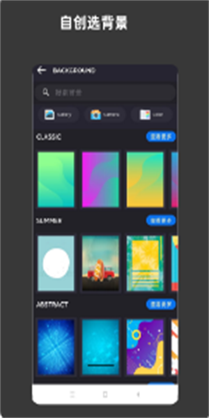 青木海报制作最新版截图1