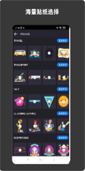 青木海报制作最新版截图3