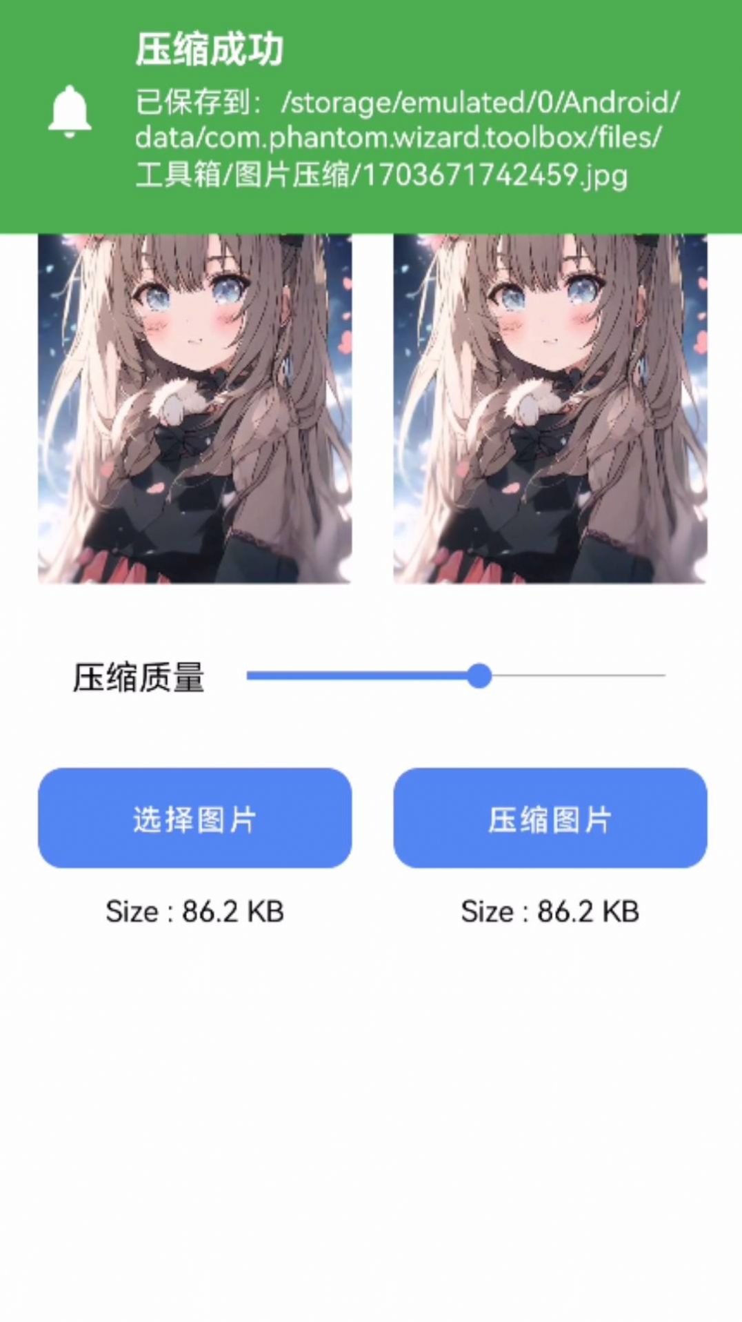 觅音智慧助手3
