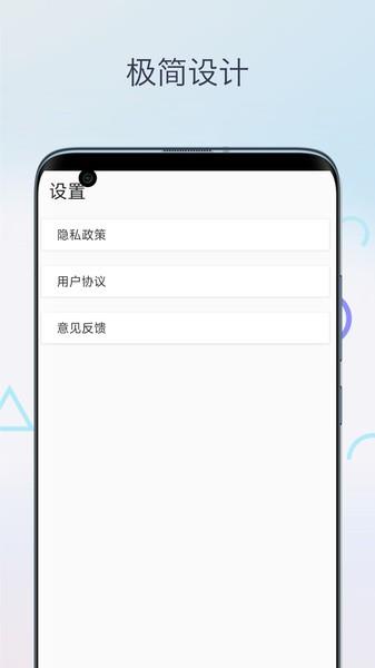 硬笔书法1