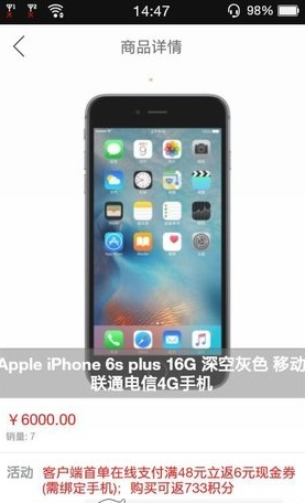金豆商城2
