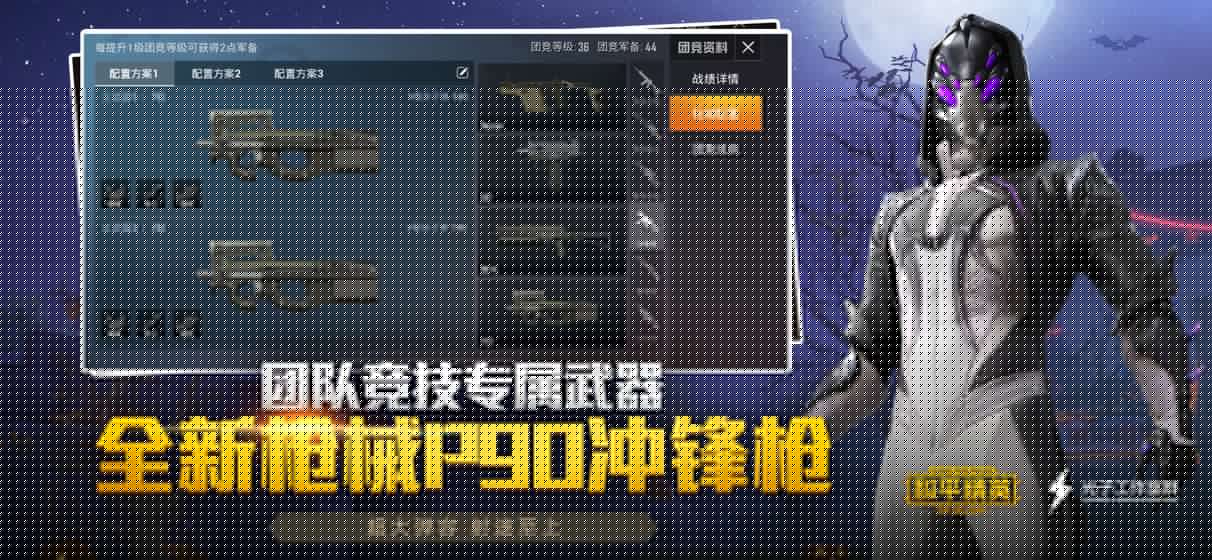 明帝画质大师截图0
