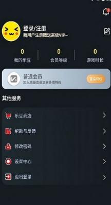 像素联机3