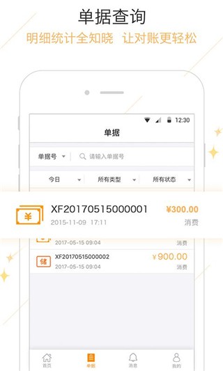 钱客多3