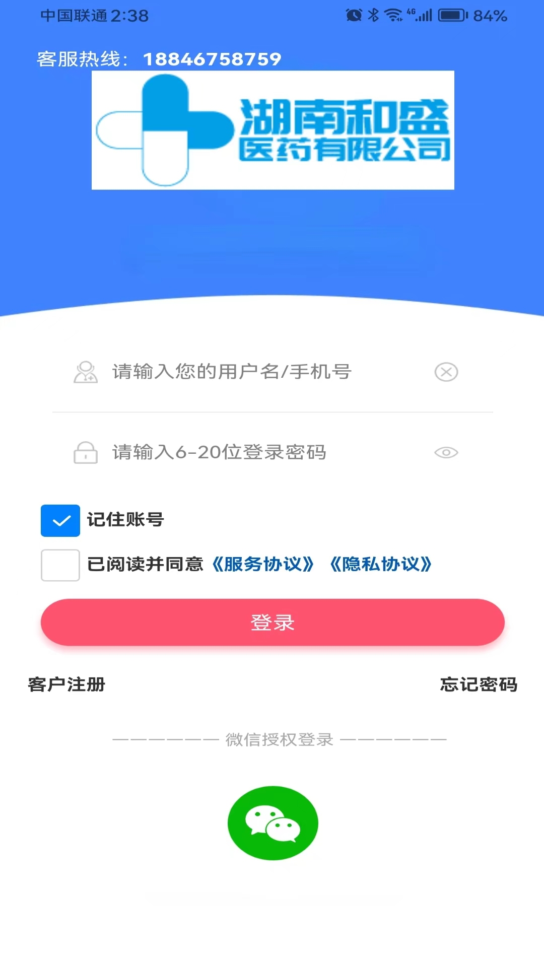 非凡医师3