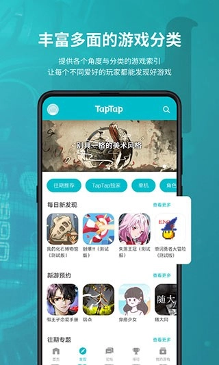 toptop手机免费版图2