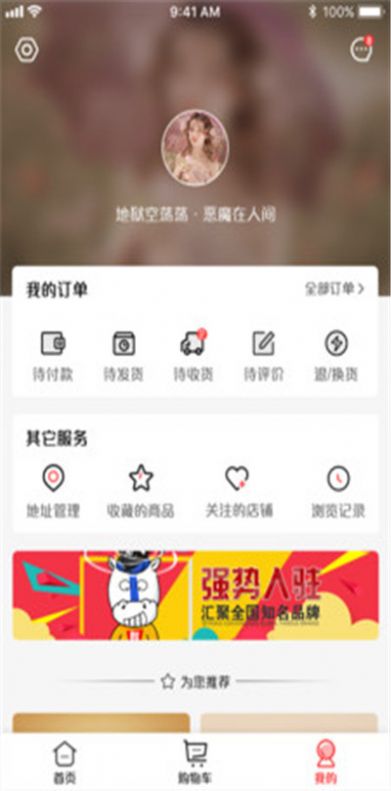 说品截图0