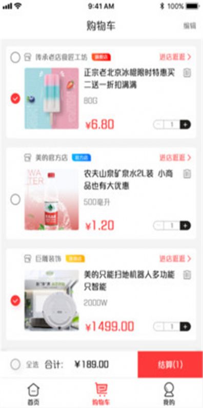 说品截图1