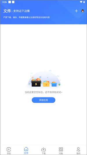 浩克截图0